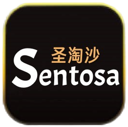 圣淘沙度假酒店